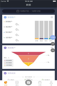 天启学堂机构版