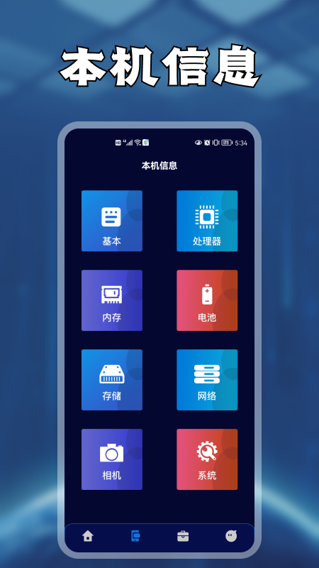 i小工具合集