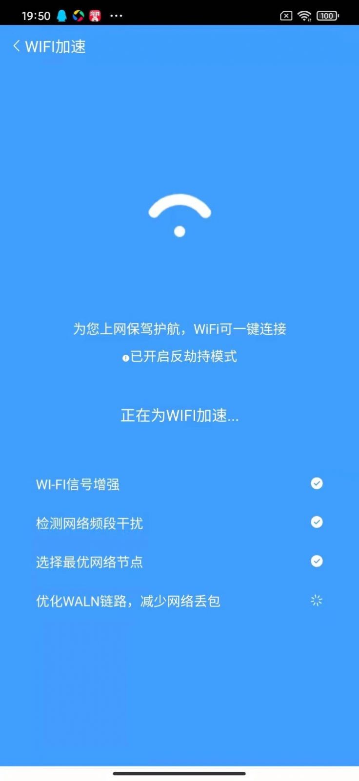 网络小行家