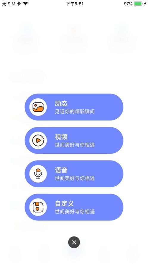 丸子社区