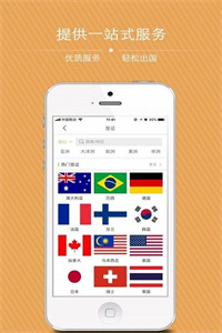 金泰商旅