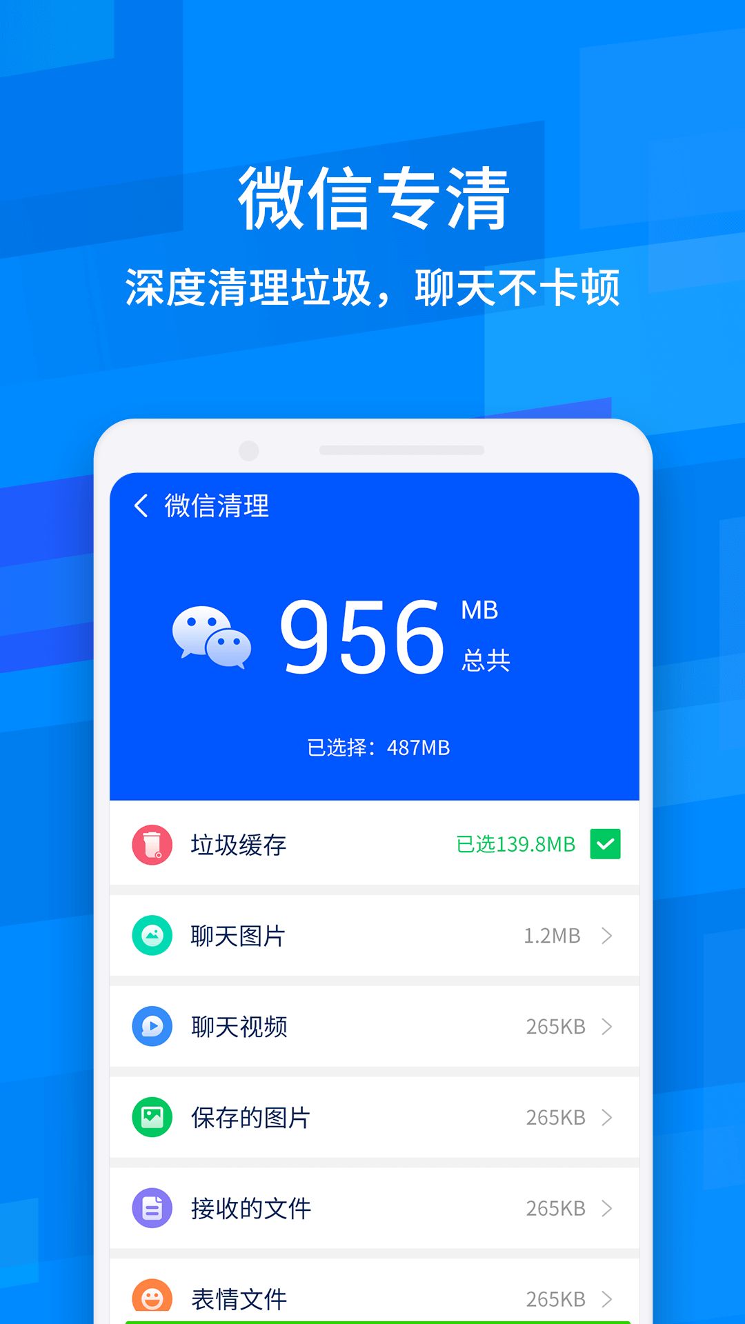 龙卷风清理专家