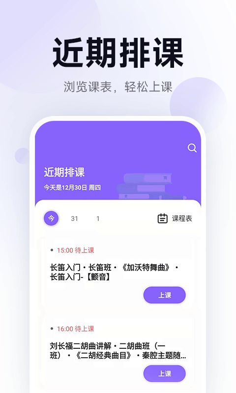 五音娃娃音乐学习