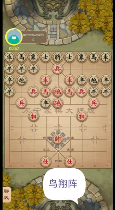 万宁象棋免广告版