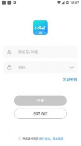 通通酒店app