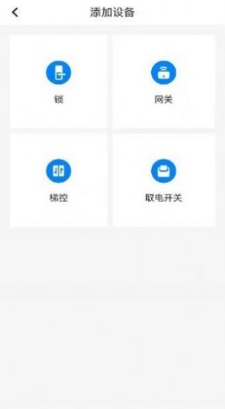 通通酒店app