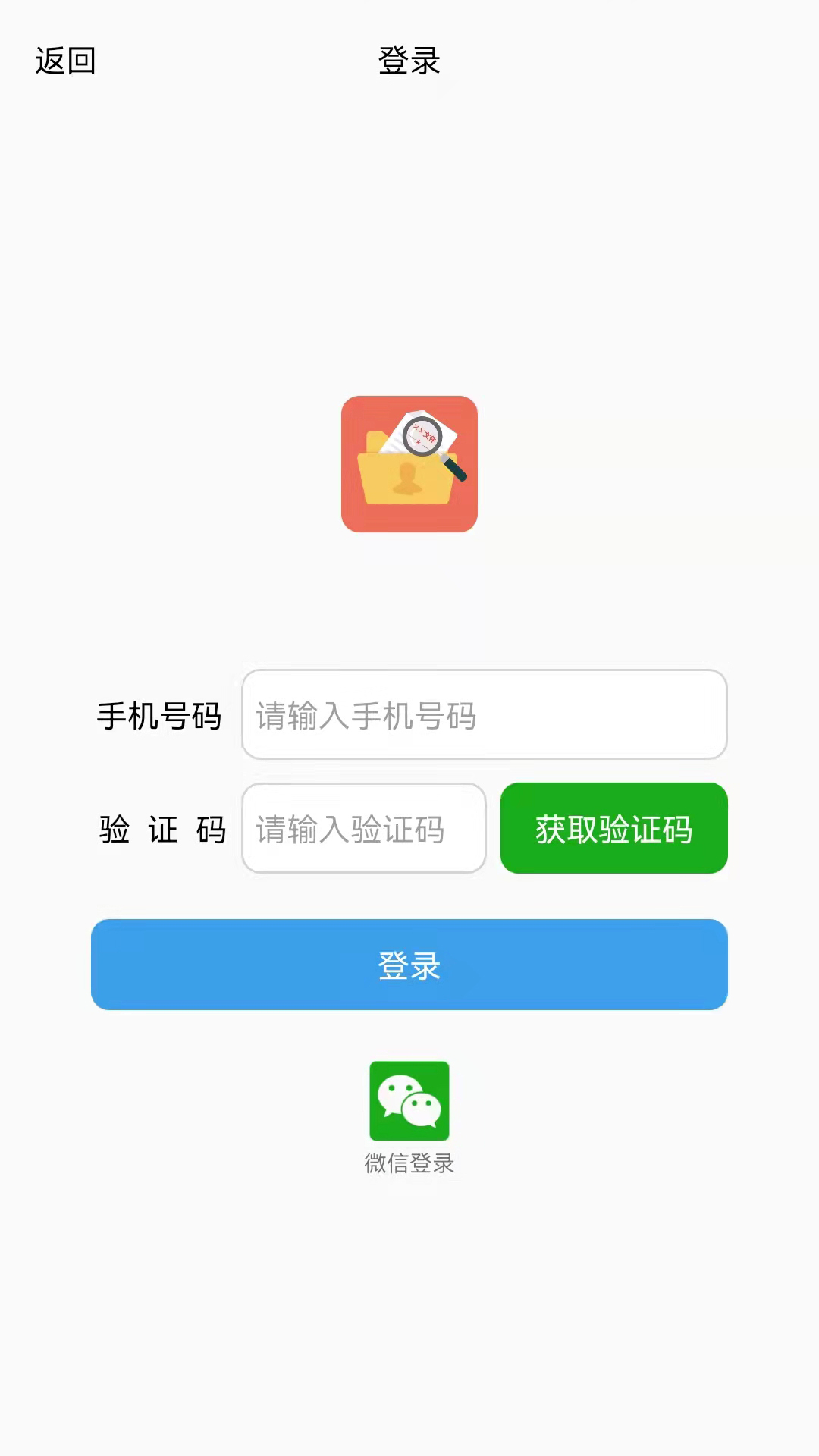 搜搜公文