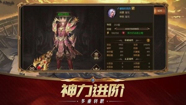 艾尔登法环手机版