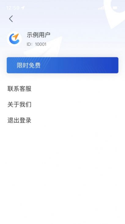 熟路宝路线规划