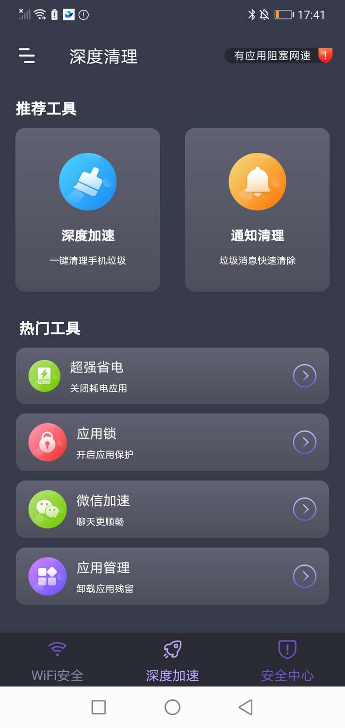 5G钥匙链