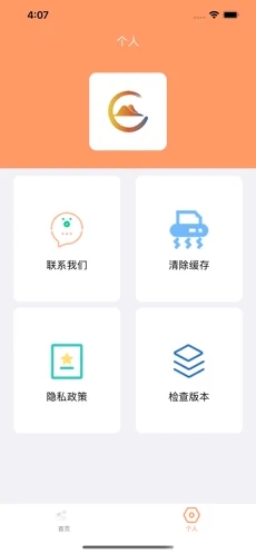 言羁旅行