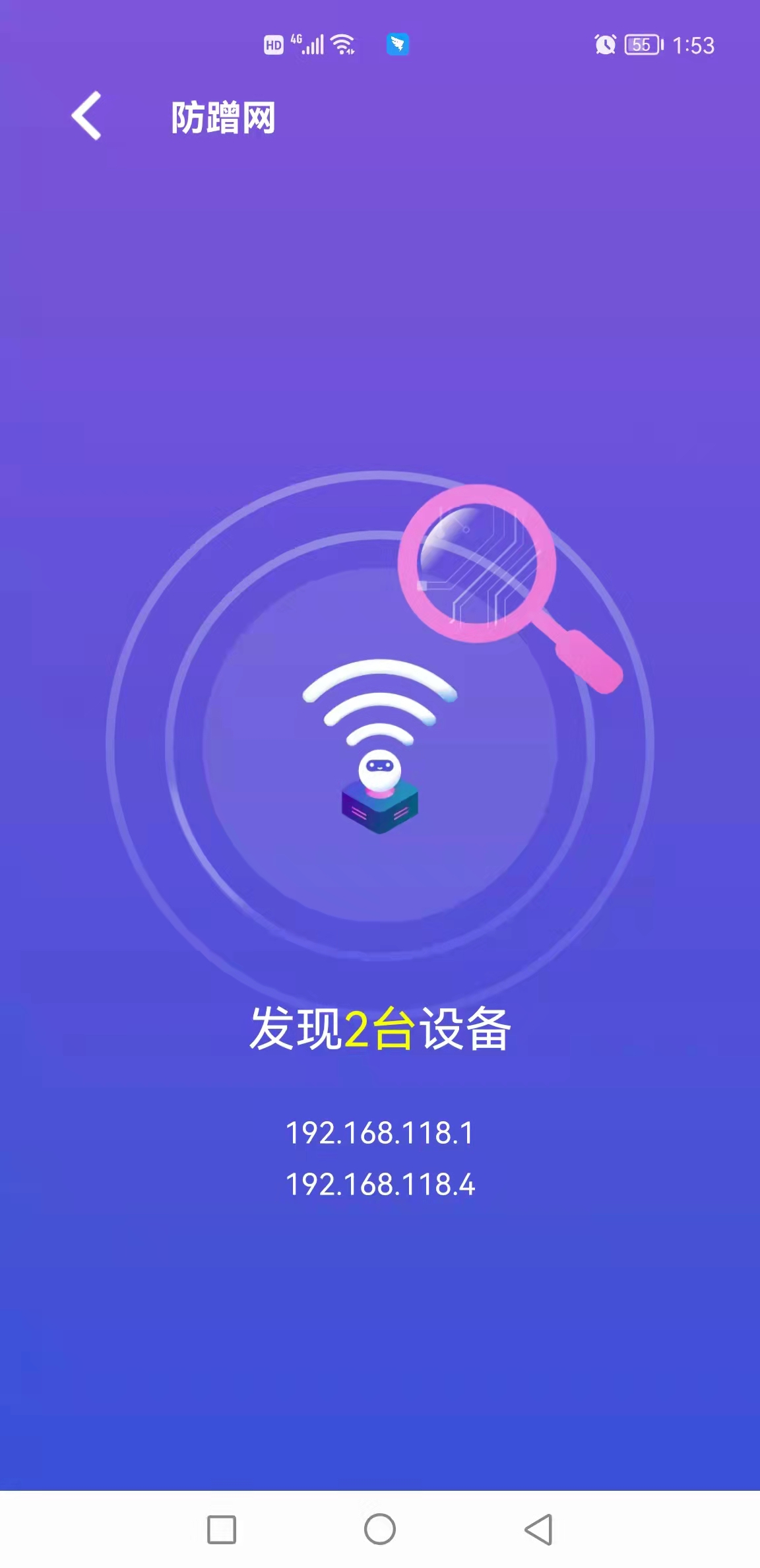 顶级清理大师