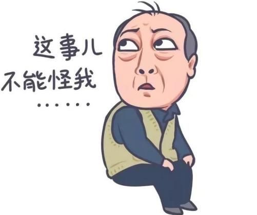 苏大强表情包