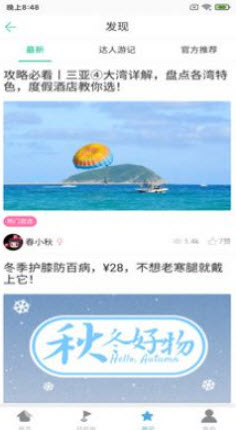 乐芸堂