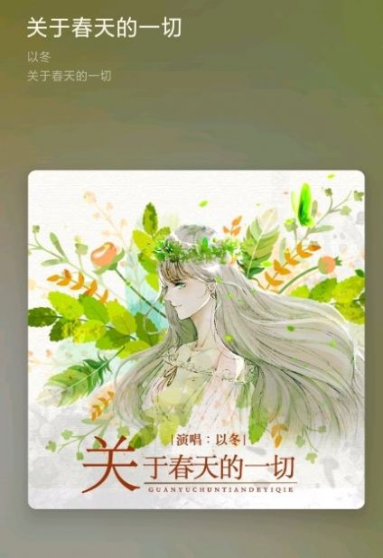 椒盐音乐Lite 