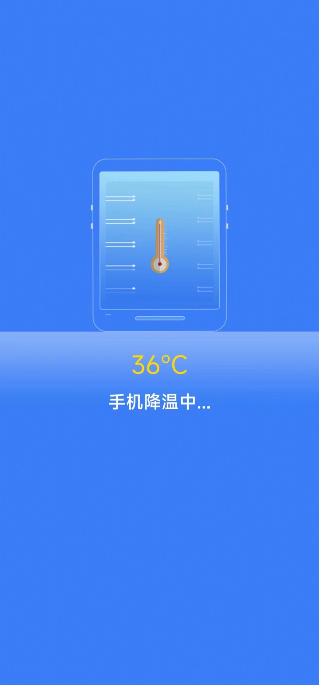 清理知音