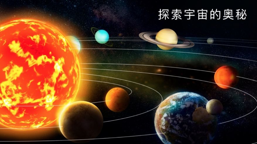 宇宙星系模拟