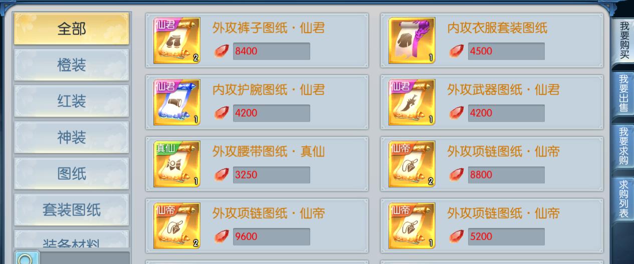 九天伏魔变态版手游