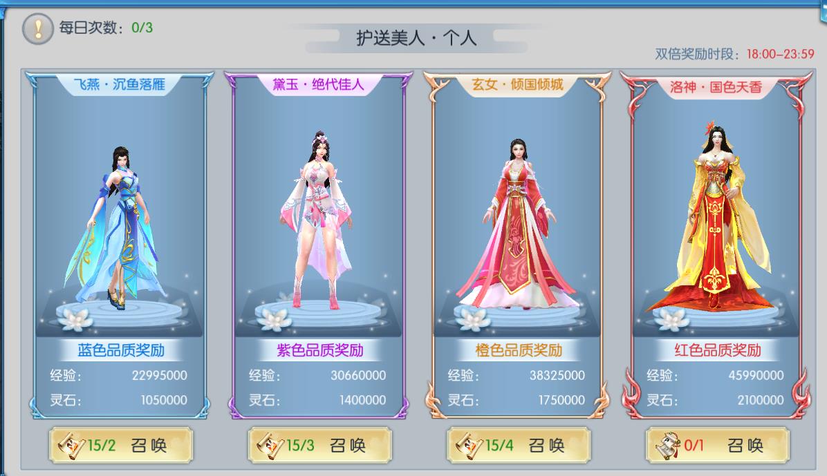 九天伏魔变态版手游