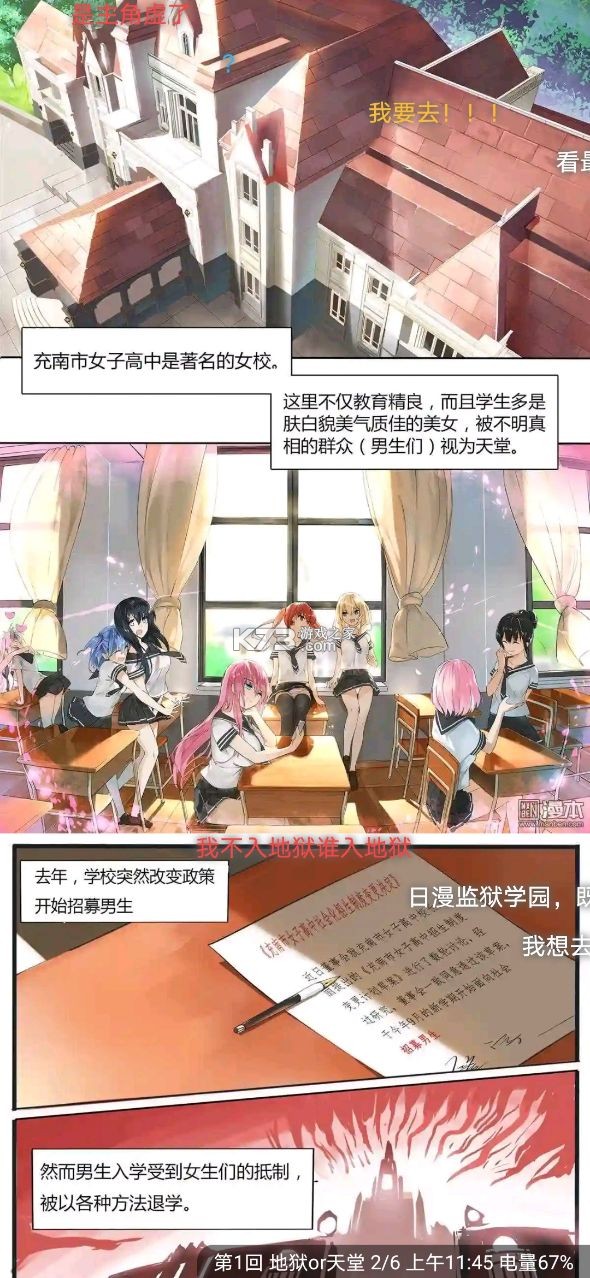 笔趣阁无广告纯净版2022