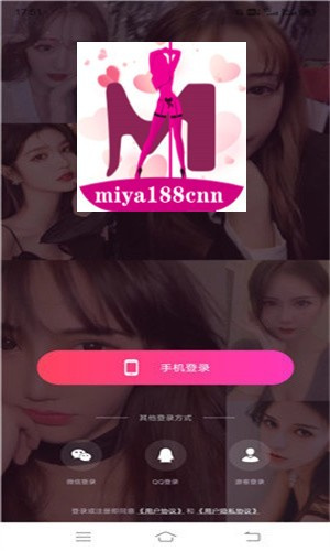 蜜芽miya188永不失联app