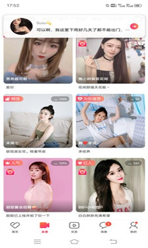 蜜芽miya188永不失联app