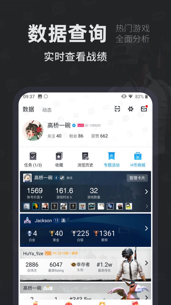 steam小黑盒