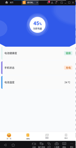 银河阅读助手