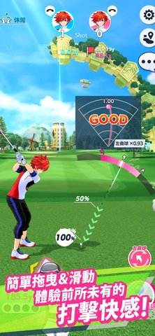 白猫GOLF