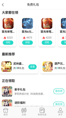 上号吧