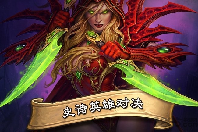 hearthstone炉石传说国际版