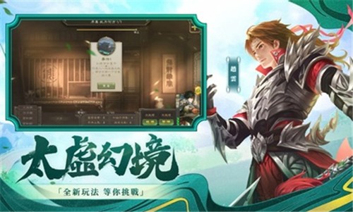 三国杀海外版