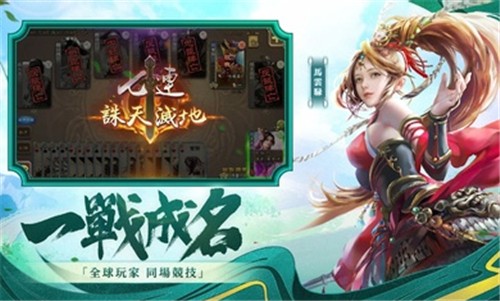 三国杀海外版