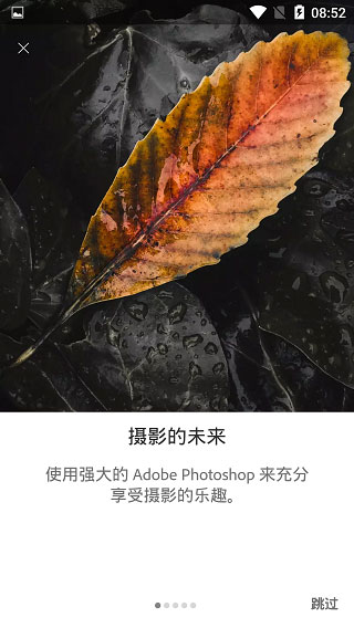 lightroom手机修图软件免费版