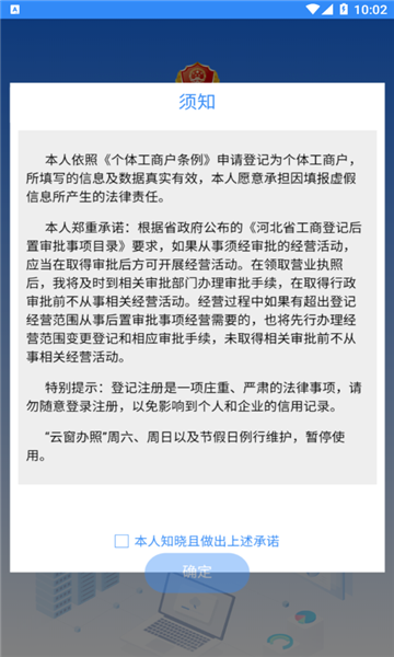 河北云窗办照