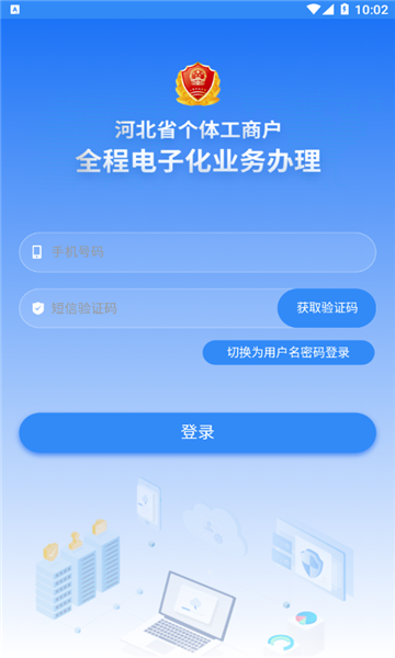 河北云窗办照