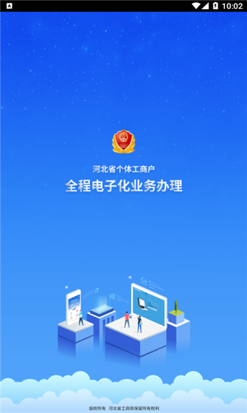 河北云窗办照