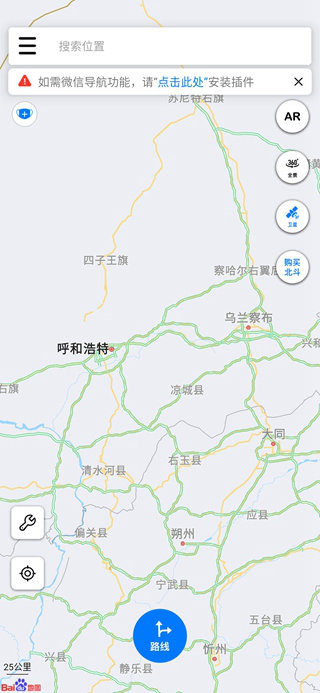 北斗导航地图