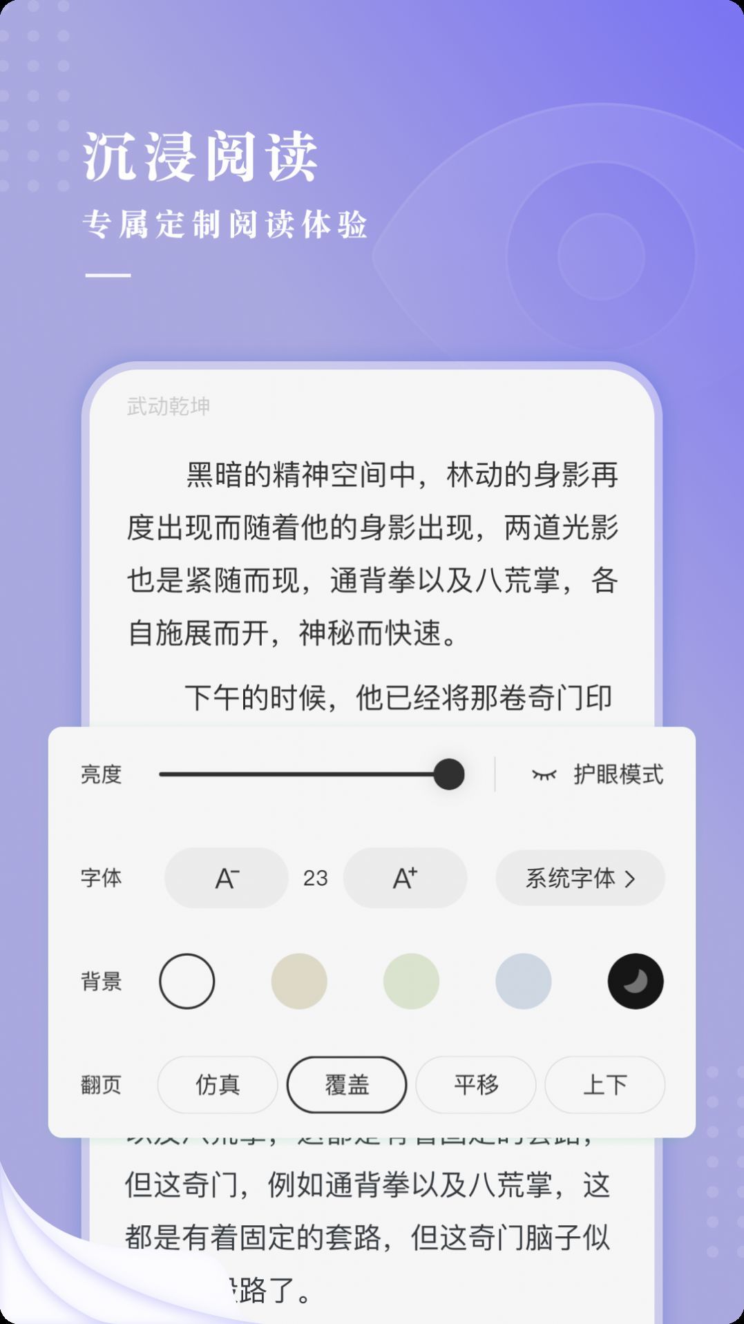 比心小说