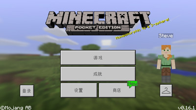 minecraft pe手机版