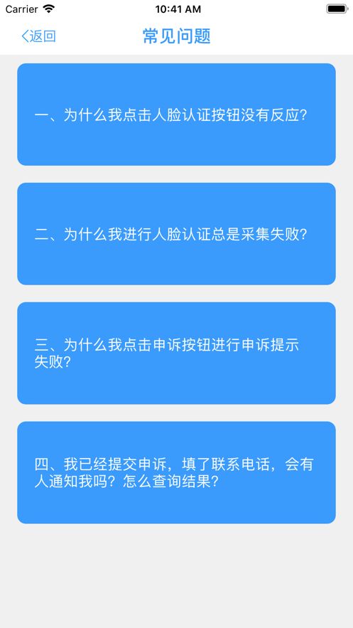 甘肃省人社服务大厅