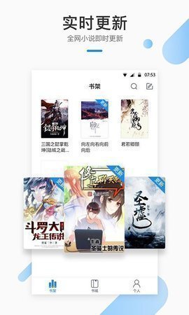 墨香阁app官方版