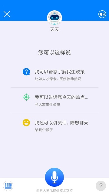 津云广电云课堂app