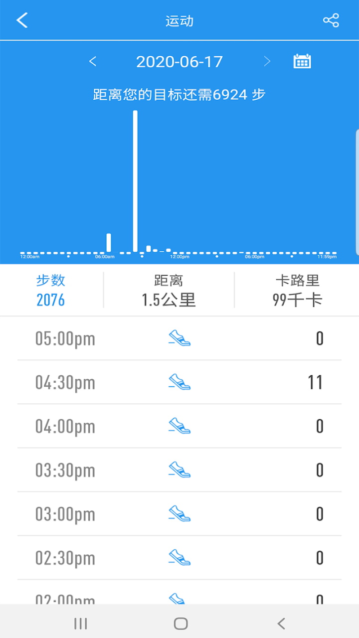 hband智能手表app