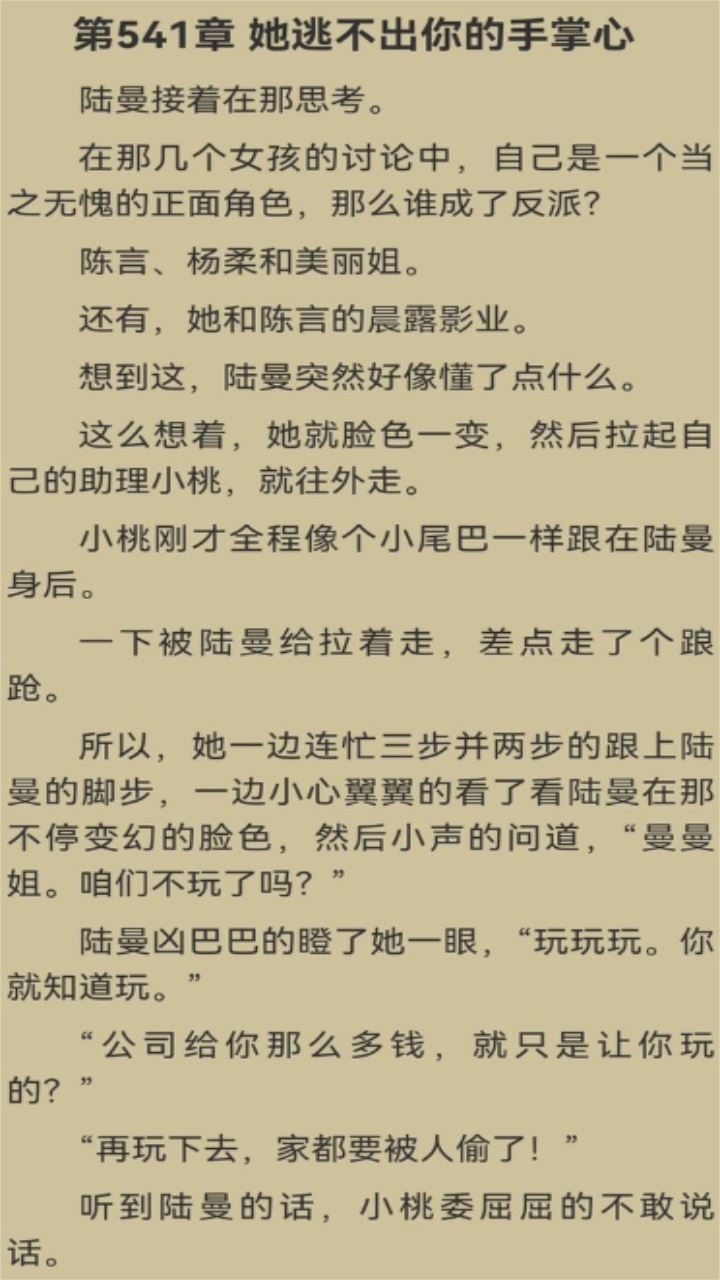 悦读免费阅读app