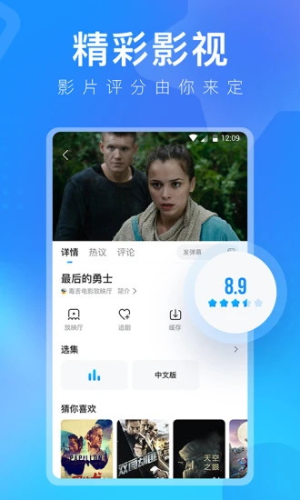 多多视频app最新版2023