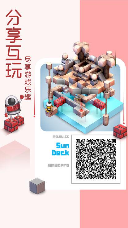 炸弹房间