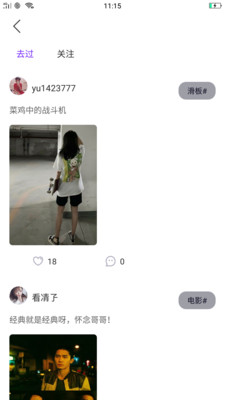 暖暖视频中国版