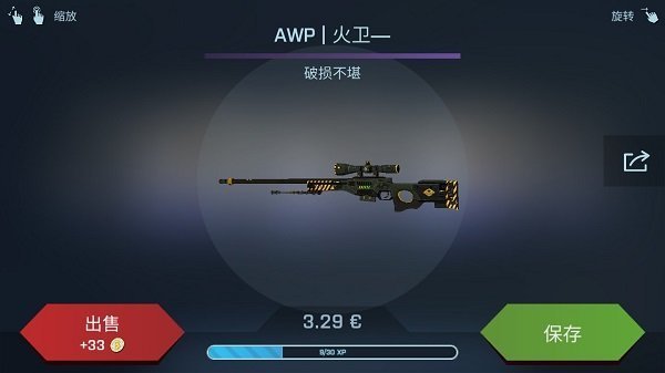 csgo开箱模拟器破解版