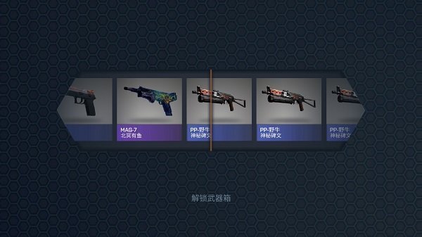 csgo开箱模拟器破解版